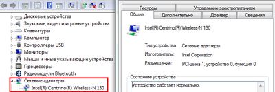 ipv6-bez-dostupa-k-seti-windows-7_1_1.jpg