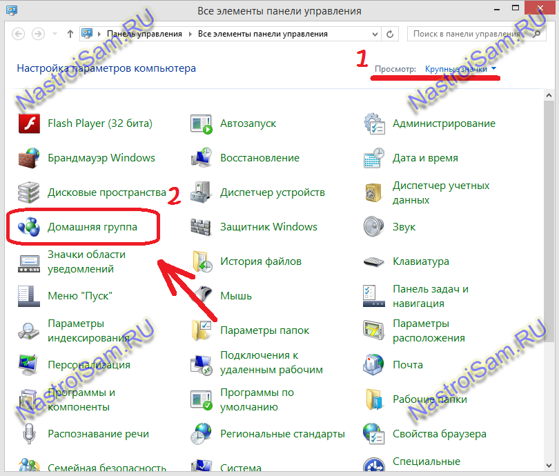 dlna-control-panel-002.png