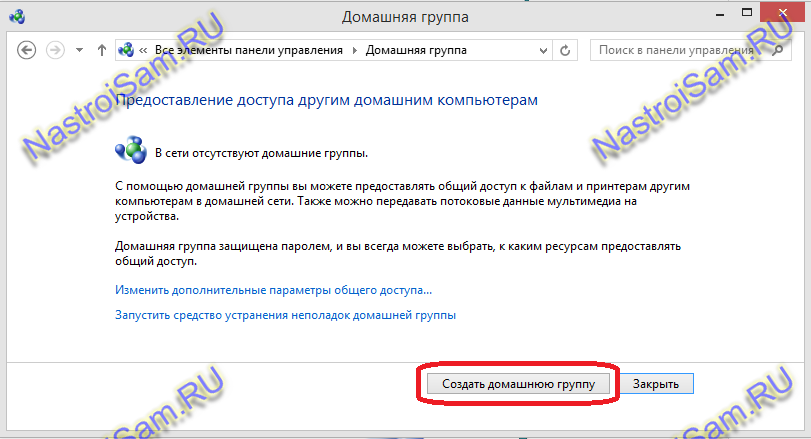 dlna-control-panel-003.png