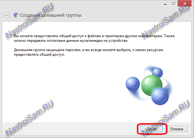 dlna-control-panel-004.png