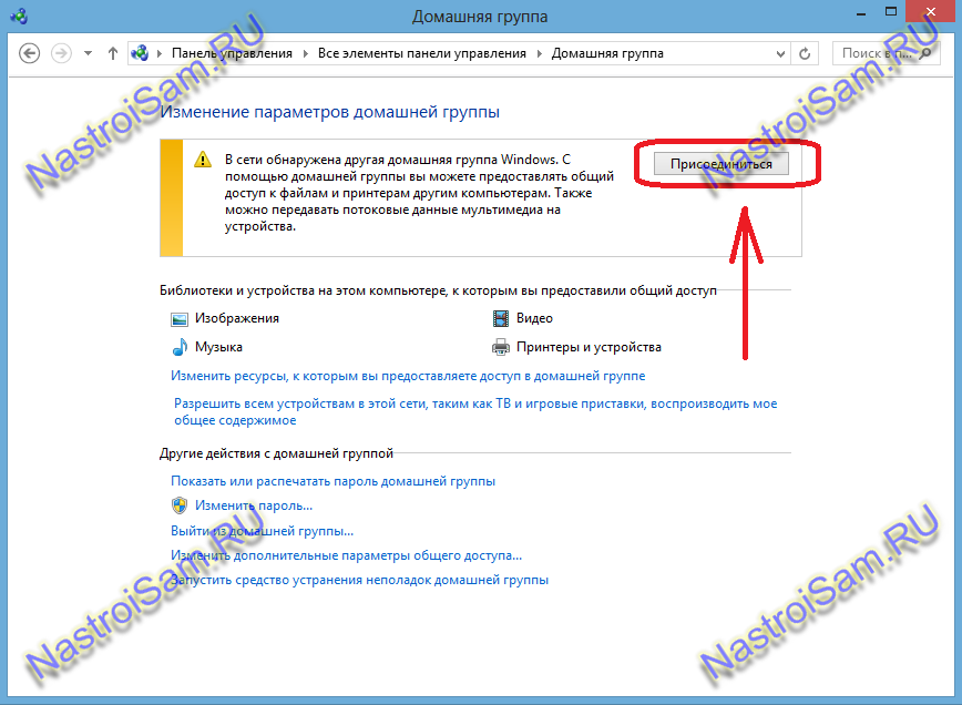 dlna-join-dlna-001.png