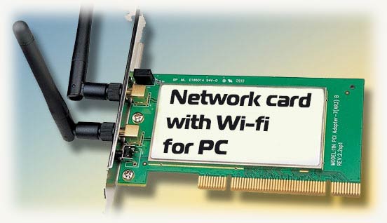 network-card-Wi-fi.jpg