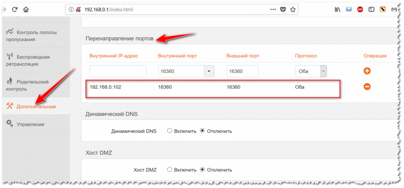 Port-dlya-uTorrent-byil-otkryit-800x374.png
