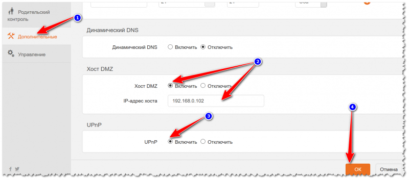Vklyuchaem-DMZ-host-800x353.png