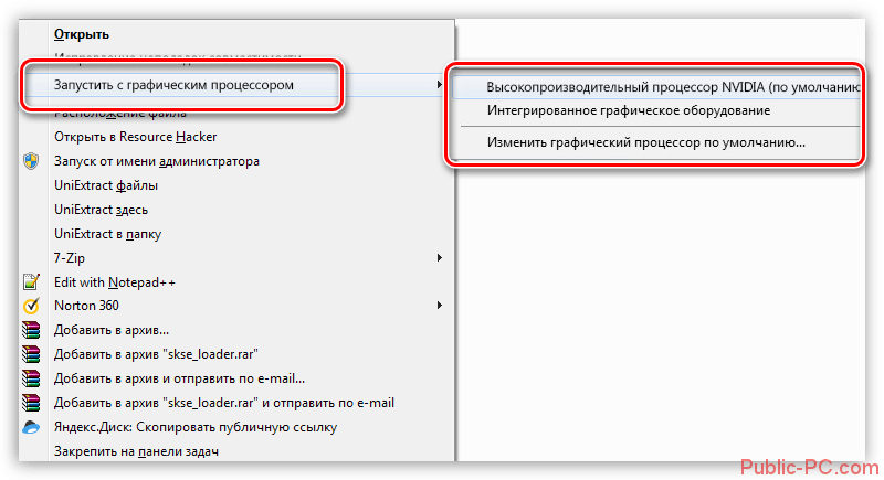Pereklyuchenie-graficheskogo-adaptera-v-kontekstnom-menyu-provodnika-Windows.png