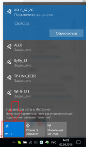 wifi-off-2-177x300.png
