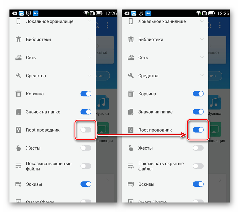 Vklyuchenie-vozmozhnostey-Root-provodnika-v-ES-Explorer-na-Android.png