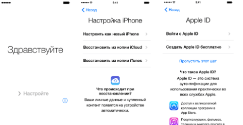 nastrojkaiphone.png.pagespeed.ce.GNYYFTIG__.png