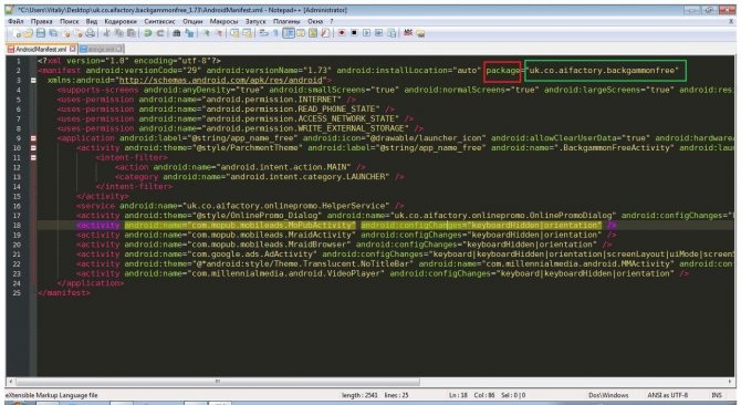 apkpack2.jpg