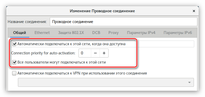 vkladka-obshhiy-v-network-manager-v-debian.png