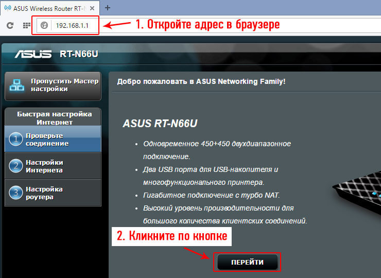 kak-nastroit-router-1.jpg