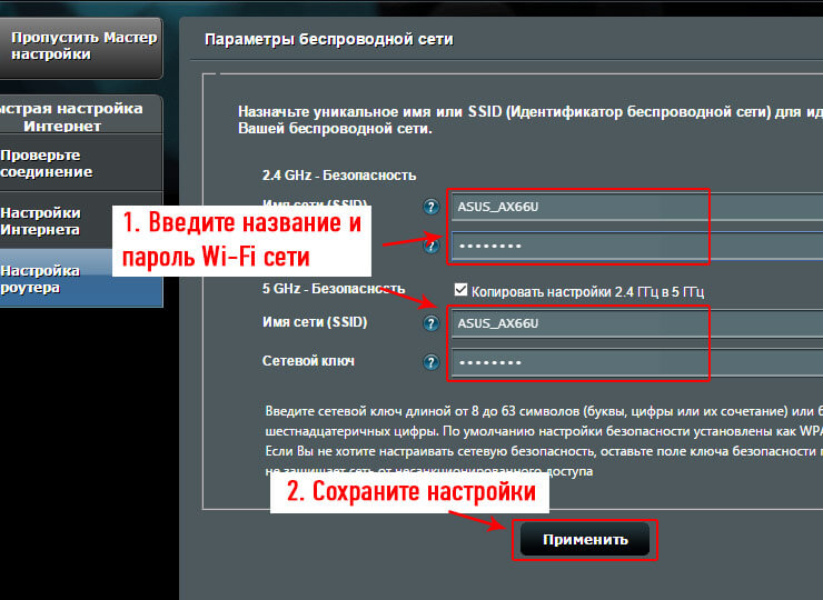 kak-nastroit-router-4.jpg