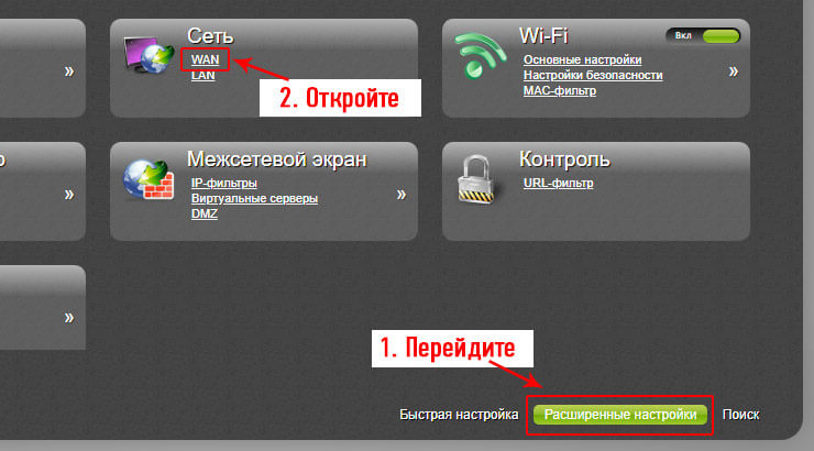 kak-nastroit-router-5.jpg