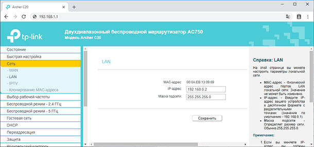 tp-link-05.png