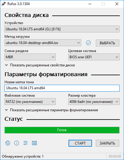 zagruzochnaya-fleshka-windows-10_5.png