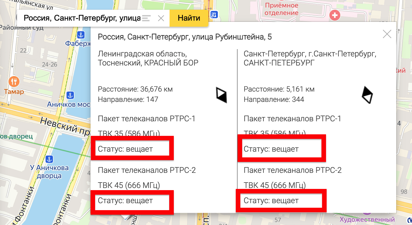 Snimok-ekrana-2021-02-19-v-13.17.25.png