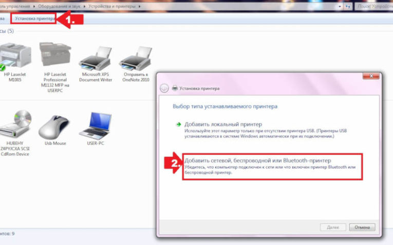 kak-ustanovit-printer-na-Windows-1-765x478.jpg