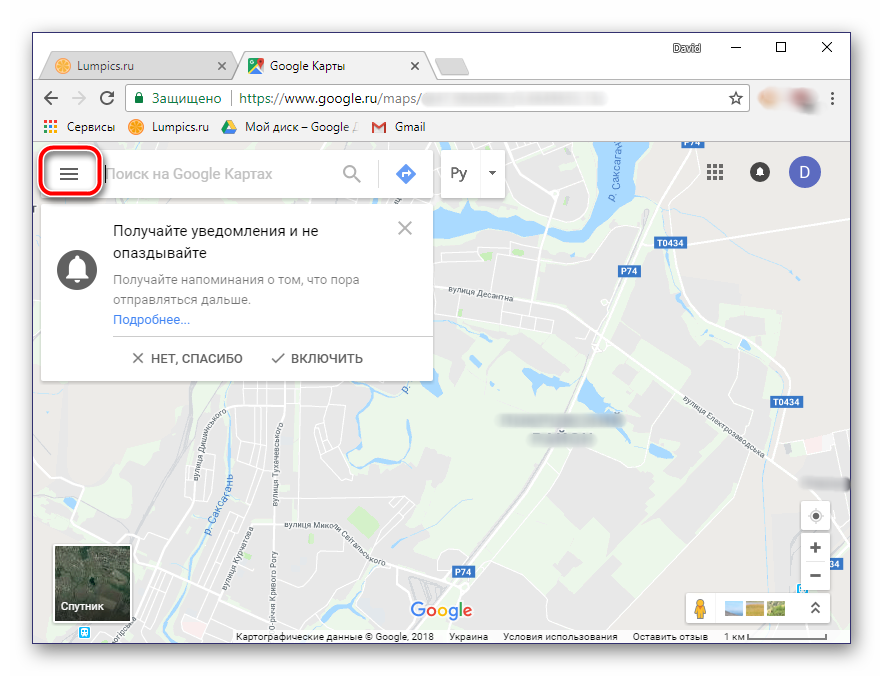 Knopka-Menyu-v-Google-Maps.png