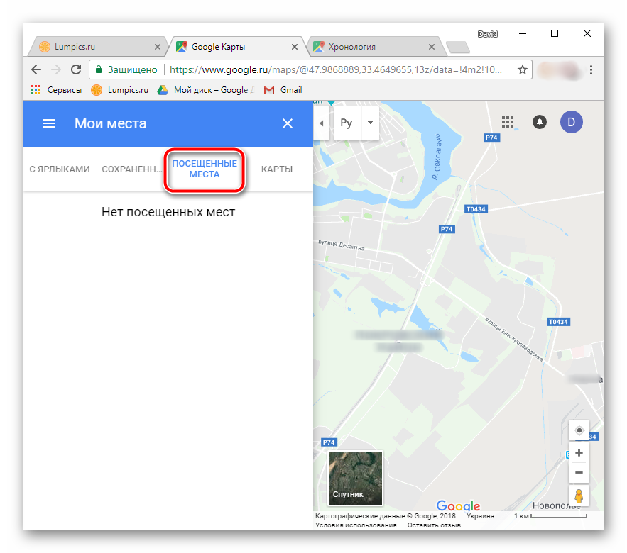 Poseshhennyie-mesta-v-Google-Maps.png