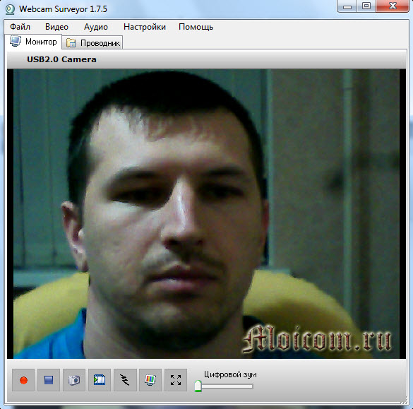 Kak-vklyuchit-veb-kameru-na-noutbuke-Webcam-Surveyor-snimok.jpg