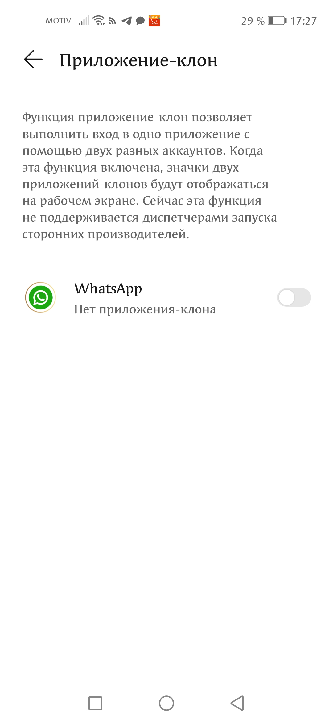 Screenshot_20210404_172732_com.android.settings.jpg