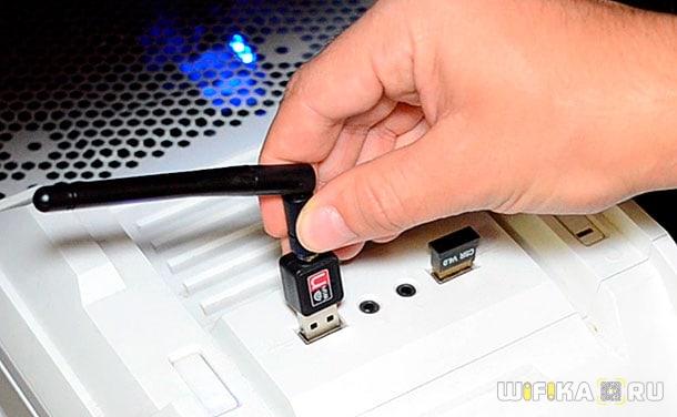 kak-podklyuchit-wifi-adapter-usb.jpg