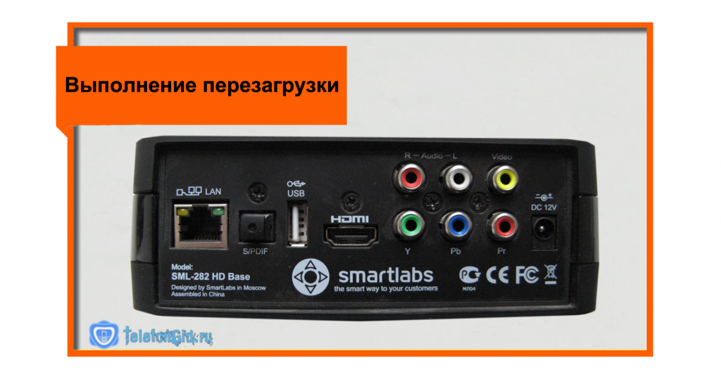 TV-pristavka-Rostelekom-dlya-televizora5-1024x546.png