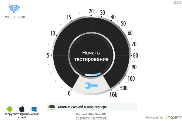 speedtest-24.png