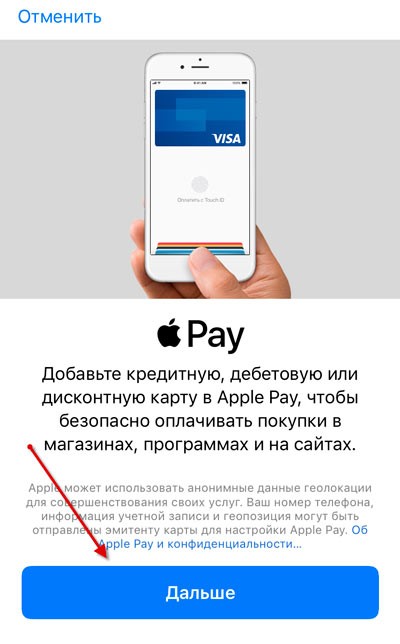 2-apple-pay.jpg