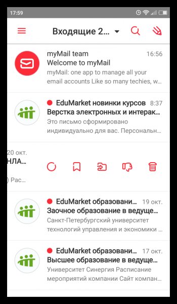 mymail-na-android.jpg