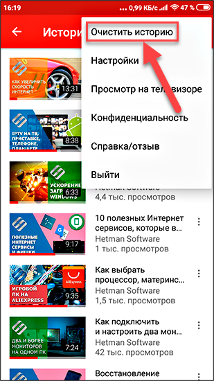 youtube-09.png