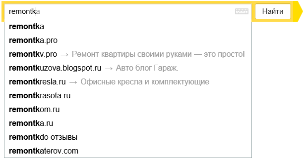 yandex-search-tips.png