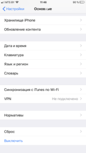 img_1941-169x300.png