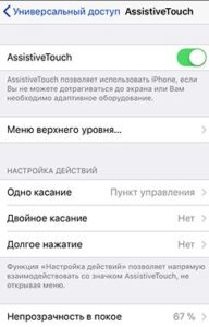screenshot_1-2-192x300.jpg