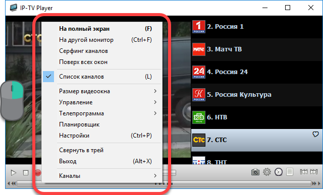 Контекстное-меню.png
