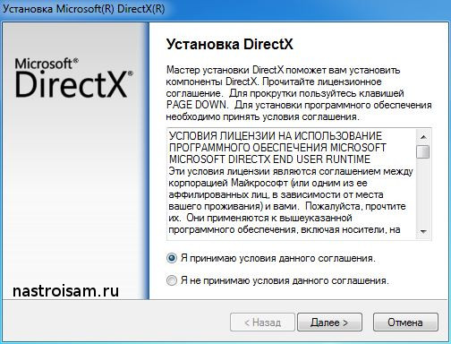 direct-x-webinstaller.jpg