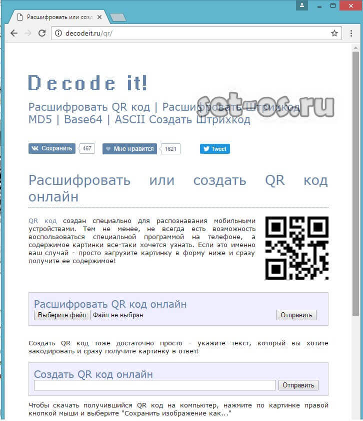 decode-it-site.jpg