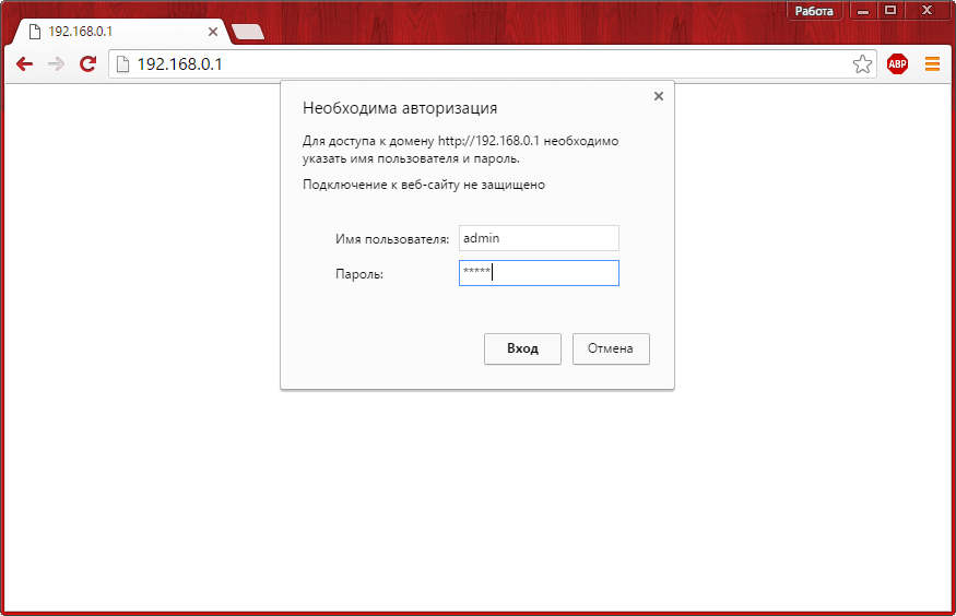 avtorizaciya.png