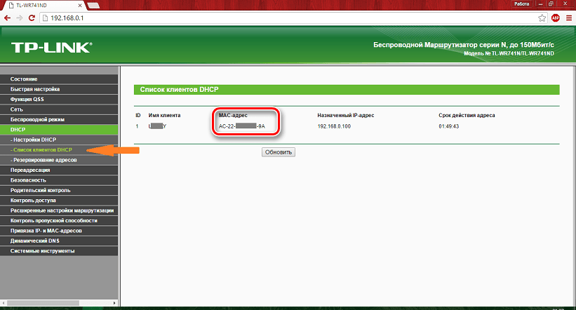 DHCP.png