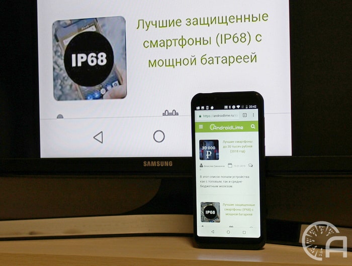how-to-show-display-the-phone-screen-on-the-tv-2.jpg