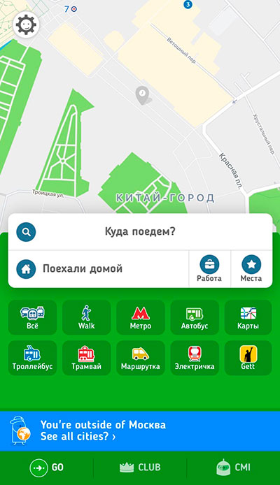 Postavit-tochku-marshruta.jpg