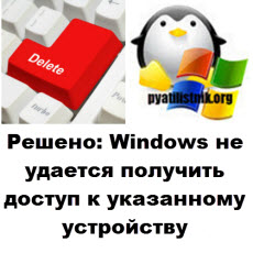 uninstall-logo.jpg