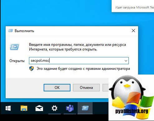 windows-ne-udaetsya-poluchit-dostup-04.jpg