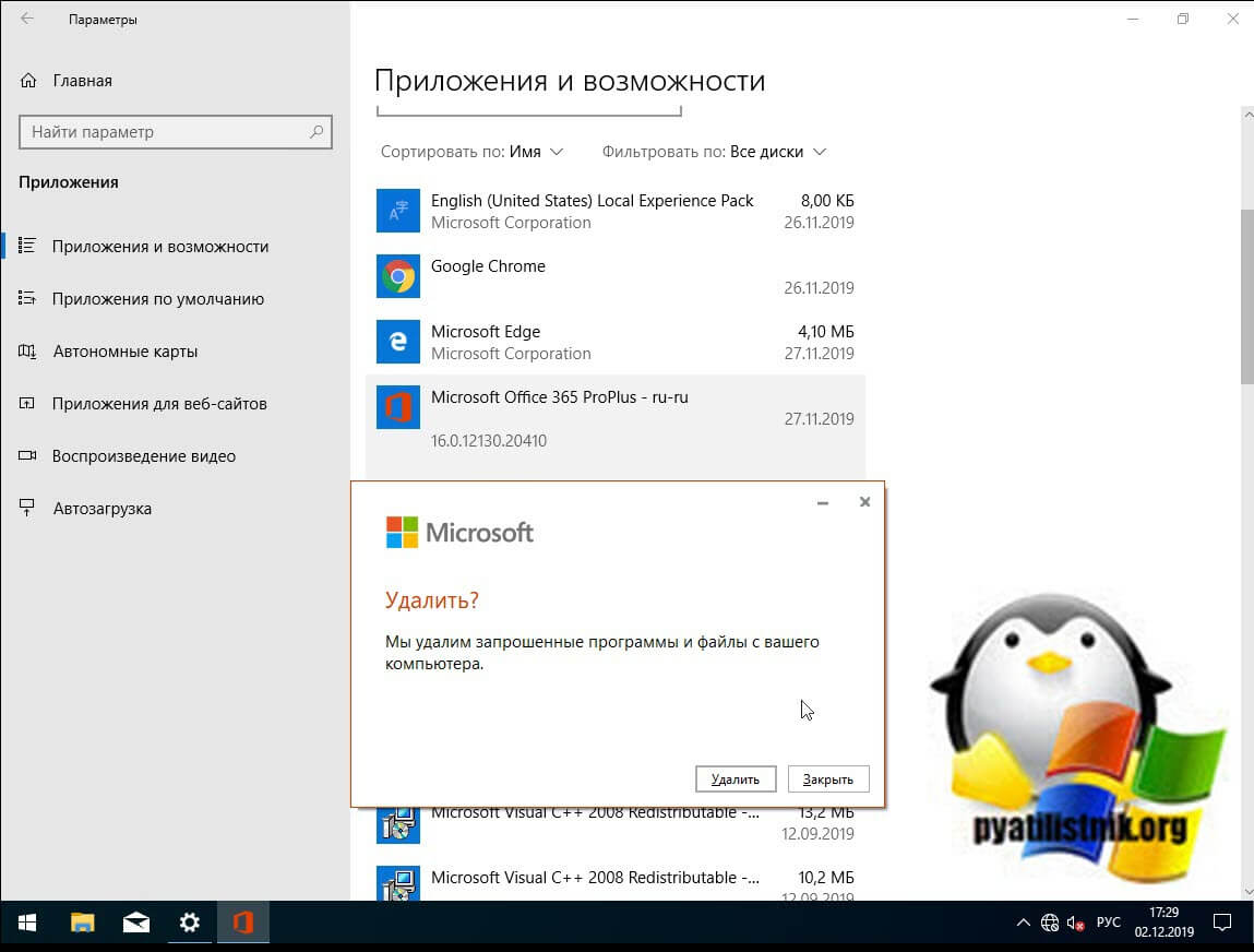 windows-ne-udaetsya-poluchit-dostup-06.jpg