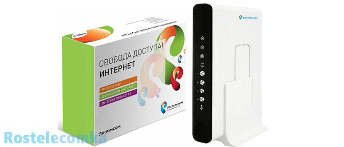 modem-rostelekom-s-wifi-nastroyka.jpg