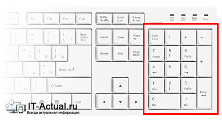 Using-your-keyboard-to-control-the-mouse-6.png