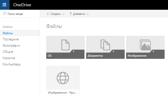 Microsoft-OneDrive.png