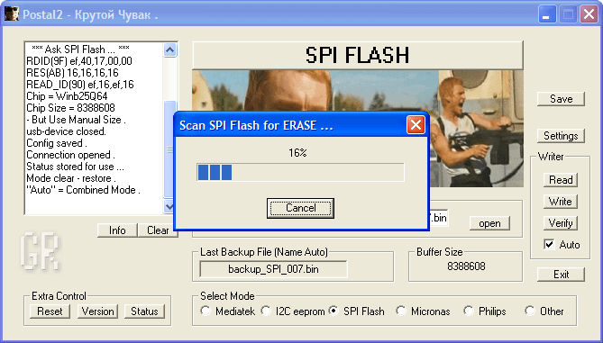scan-spi-flash-for-erase.png