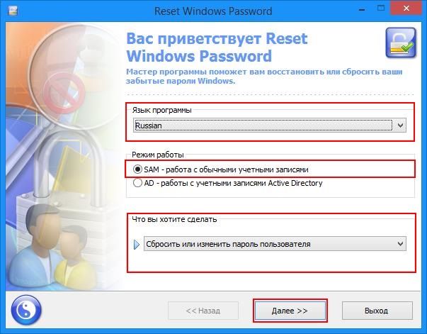 reset-windows-password-01.jpg