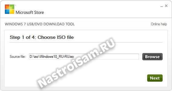 windows-usb-download-tool-01.jpg